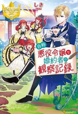 咒术回战 动漫海报